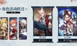 星铁卡池官方爆料最新,神秘角色即将降临，全新冒险篇章即将开启！