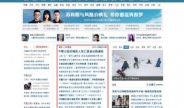 安徽每日新闻爆料网站大全