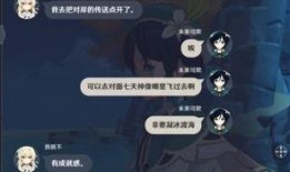 原神凯亚内鬼爆料视频