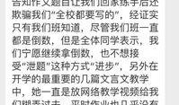 嘉兴第九区爆料事件视频,真相揭秘，视频曝光引发热议