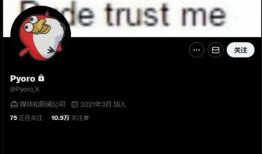 内鬼官方爆料视频大全集