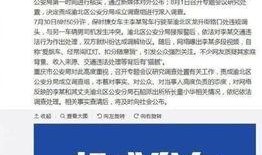 吉林农科爆料事件始末最新消息,真相揭晓与后续影响