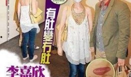 娱乐大爆料流产,揭秘明星幕后故事，独家揭秘娱乐圈风云变幻