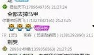 阿研被爆料视频在线观看,真相究竟如何？