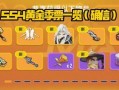 香肠派对最新活动大爆料,全新活动大揭秘，福利盛宴等你来享！