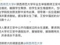 人民大学爆料事件最新情况,最新进展及各方回应盘点”
