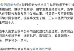 人民大学爆料事件最新情况,最新进展及各方回应盘点”