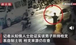 广东徐闻爆料事件视频,真相与争议的交织