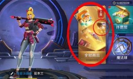 暗区皮肤爆料最新免费吗,最新免费福利大放送！