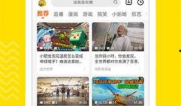 山哥热点爆料视频大全下载,视频大全下载背后的精彩瞬间
