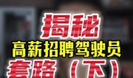 蚌埠今日头条最新爆料,揭秘神秘事件背后的惊人真相！