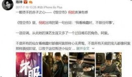 营销号爆料陈坤视频播放,播放量飙升，背后故事引热议