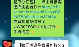 胖宝最新爆料视频