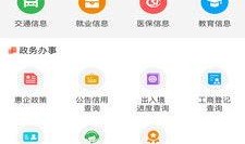 钦州360爆料新闻电话,揭秘新闻热线背后的故事