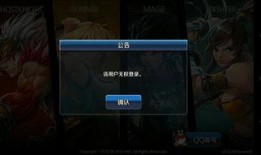 地下城手游直播最新爆料,神秘职业登场，全新副本等你探索！