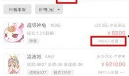 超级神兔爆料视频大全,揭秘网络热点背后的真相