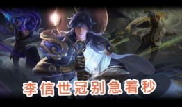 李信一念神魔最新爆料,揭秘神秘力量，探寻命运转折点