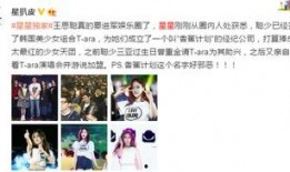 娱乐圈爆料人微博,揭秘明星幕后故事