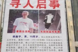 江西失联最新爆料新闻,揭秘背后真相与救援进展