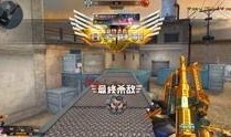 逆战最新武器爆料图,揭秘爆料图中的神秘利器
