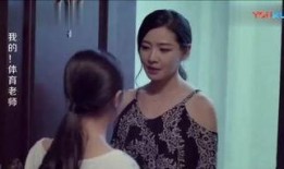 我妻子是视频在线观看