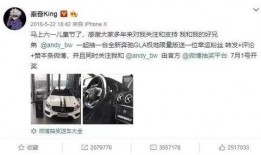 秦奋被爆料微信聊天视频,揭秘背后惊人内幕