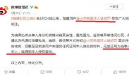 最新黑料爆料事件是真的吗,真相还是谣言？