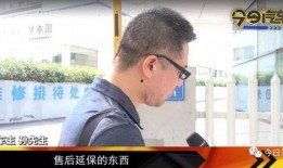 杭州孙先生爆料新闻,揭秘某事件背后惊人真相