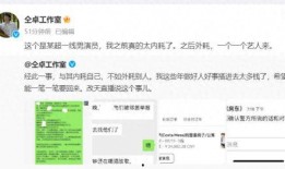 今日一线邮箱爆料,揭秘娱乐圈最新热点事件