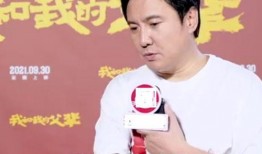 沈腾爆料观众心里话视频,观众心里话背后的真实心声