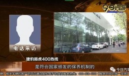 杭州孙先生爆料新闻,揭秘某事件背后惊人真相