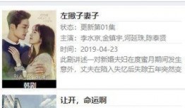 秋哥爆料姜玉阳视频播放,姜玉阳神秘视频幕后真相曝光
