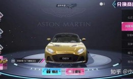 新车皮肤爆料和平精英最新