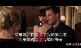 五十度灰3在线观看,禁忌之恋再掀高潮，在线观看，激情四溢！