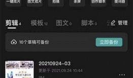 爆料视频怎么剪辑制作,剪辑制作背后的技巧与奥秘