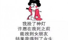 七夕节爆料图片搞笑视频,搞笑视频与爆料图片集锦