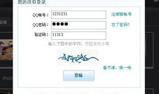 晋江媒体爆料最新消息,揭秘娱乐圈最新热点事件