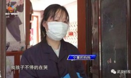 临时女教师在线观看