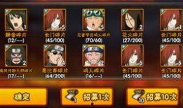 魔方火影视频爆料大全,揭秘视频爆料大全，火影迷必看攻略解析