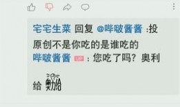 老八最新爆料视频,带你一探究竟