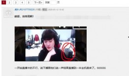 卡哥最新爆料新闻直播