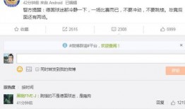 彭拜新闻网爆料热线,揭秘幕后真相，直击社会热点！