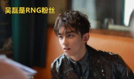 吴磊娱乐圈爆料事件视频,揭秘明星幕后真相