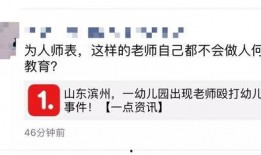 泰安企业爆料事件视频,揭露行业黑幕背后的真相