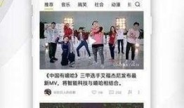 最新新闻八卦爆料视频,最新八卦爆料视频幕后真相大曝光！