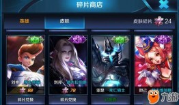 王者荣耀9号最新爆料图,神秘英雄登场，战局风云再起！