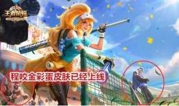 猴哥爆料最新彩蛋,最新彩蛋背后的惊喜与悬念