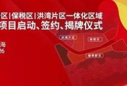 珠海爆料最新消息,揭秘神秘事件背后的真相