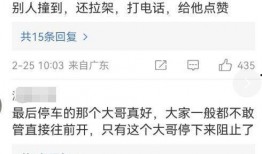 宾利车主爆料视频大全集,揭秘豪华车背后的故事