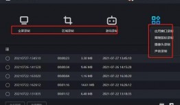 语音爆料怎么做的视频剪辑,捕捉声音背后的精彩瞬间